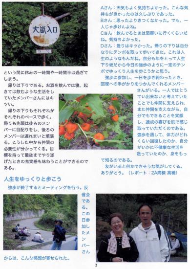 第1号内容002