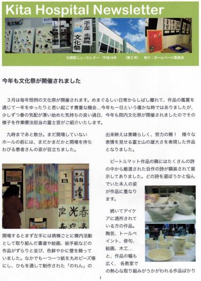 第2号内容001