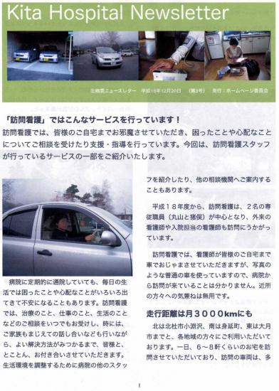 第3号内容001