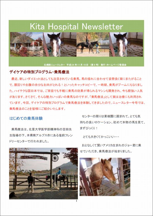 第6号内容001