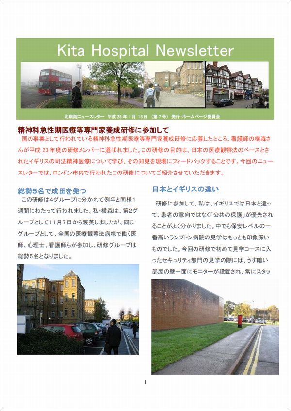 第7号内容001