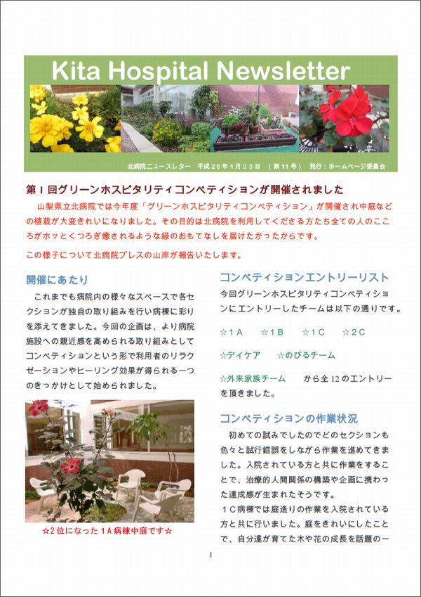 第8号内容001
