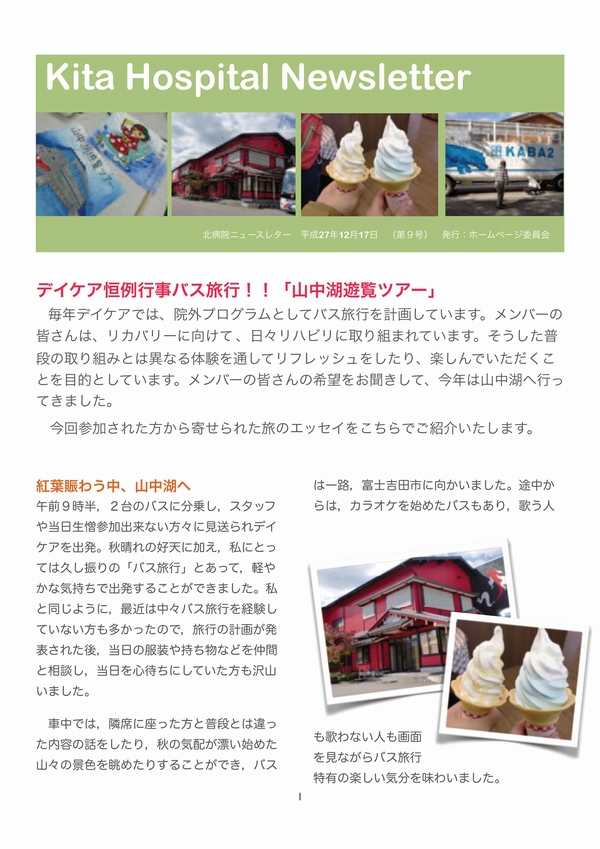 第9号内容001