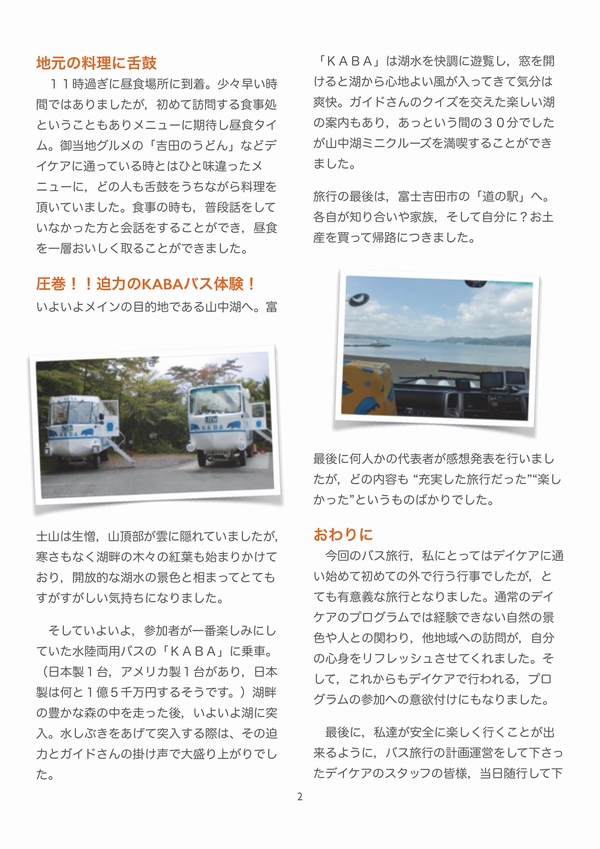 第9号内容002