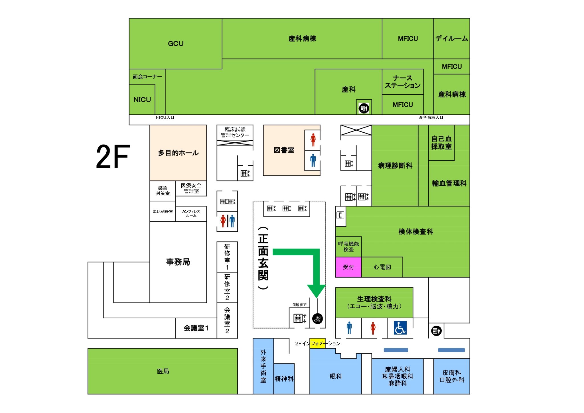 山梨 県立 中央 病院