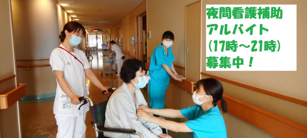 地方独立行政法人山梨県立中央病院 信頼される質の高い医療を提供し 誰もがいきいきと暮らせる地域社会づくりに貢献する